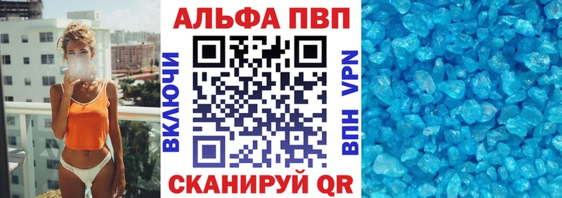 закладки  Нолинск  Alpha-PVP Соль 
