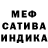Марихуана AK-47 Fedor Rotaenko