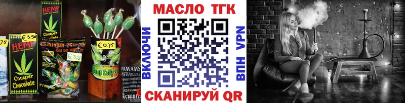 Canna-Cookies марихуана  как найти наркотики  МЕГА зеркало  Нолинск 