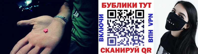 ЭКСТАЗИ диски  Нолинск 