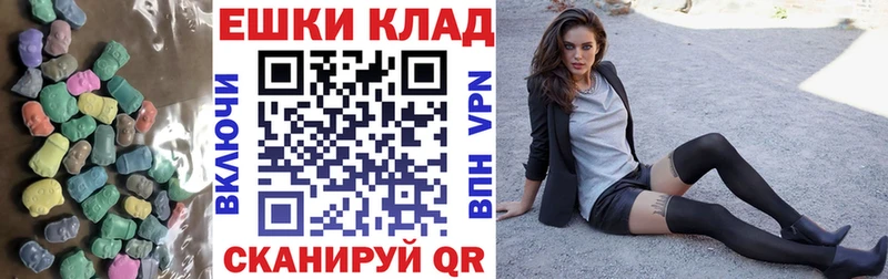 ЭКСТАЗИ Punisher Нолинск