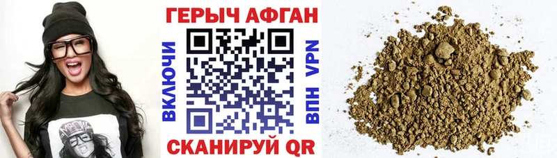 ГЕРОИН гречка  Нолинск 