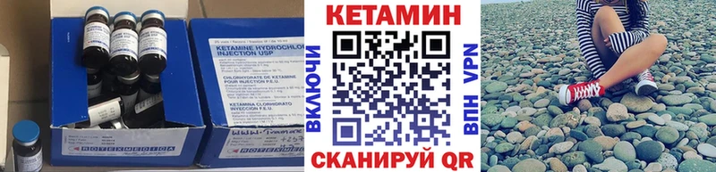 дарк нет телеграм  Нолинск  КЕТАМИН VHQ  мега tor 
