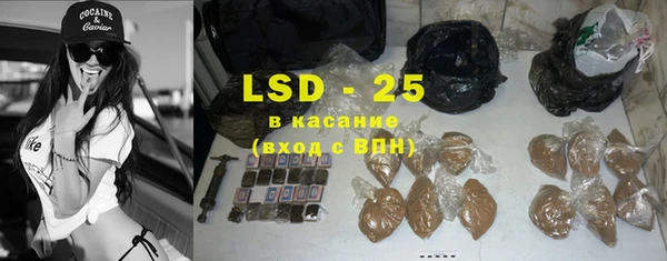 мяу мяу кристалл Навашино