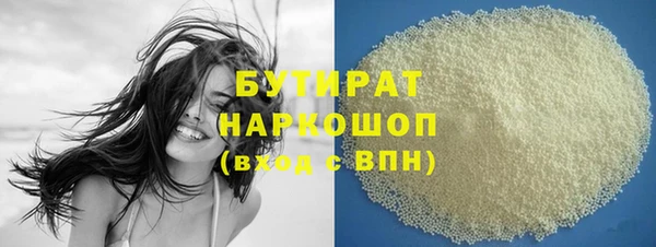 гидра Михайловск