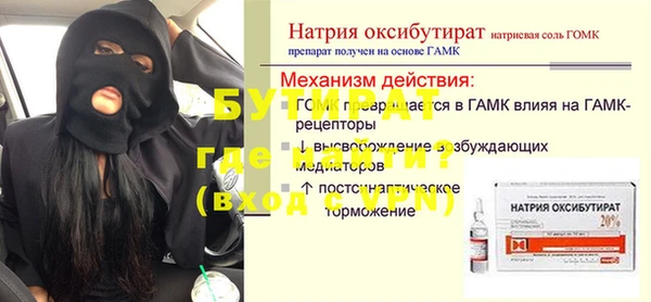 бутик Надым