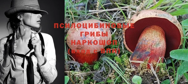 метамфетамин Струнино