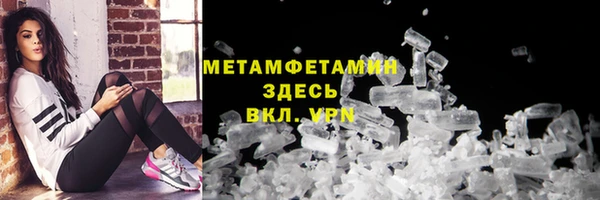 мяу мяу кристалл Навашино