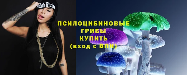 бутик Надым