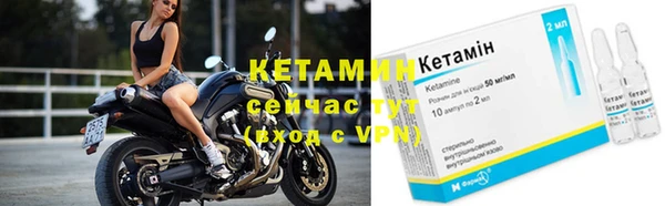 мяу мяу кристалл Навашино
