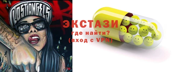 мяу мяу кристалл Навашино