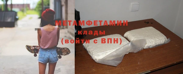 мяу мяу кристалл Навашино