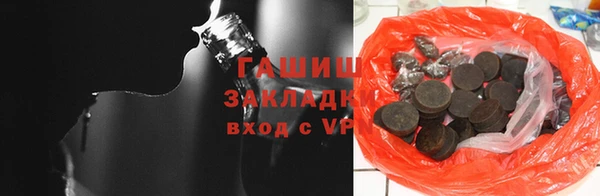 амфетамин Михайловка