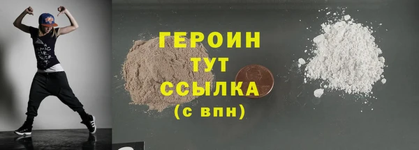 мяу мяу кристалл Навашино
