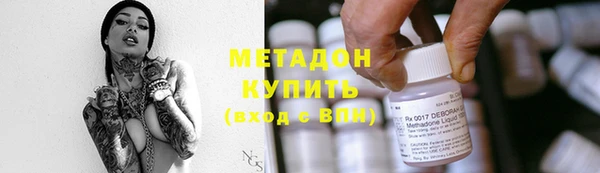 амфетамин Михайловка