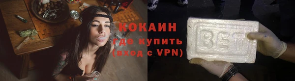 бутик Надым