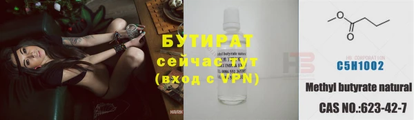 амфетамин Михайловка