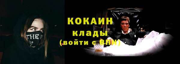 бутик Надым