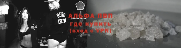 бутик Надым