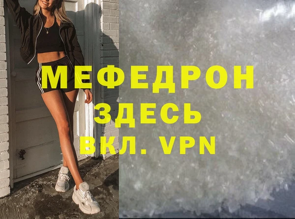 ПСИЛОЦИБИНОВЫЕ ГРИБЫ Нефтегорск