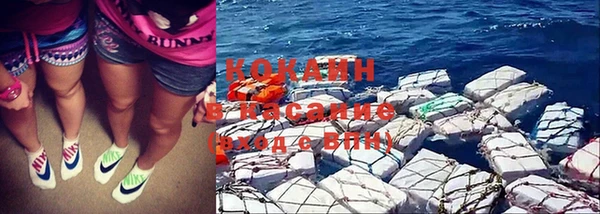 мяу мяу кристалл Навашино