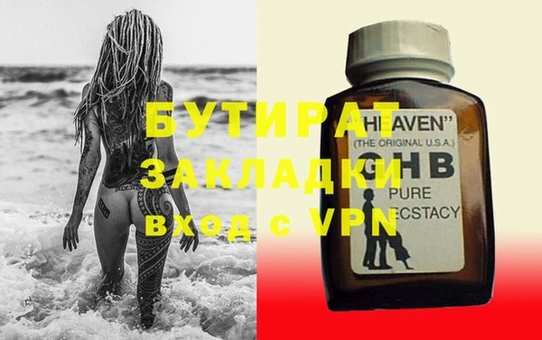 бутик Надым