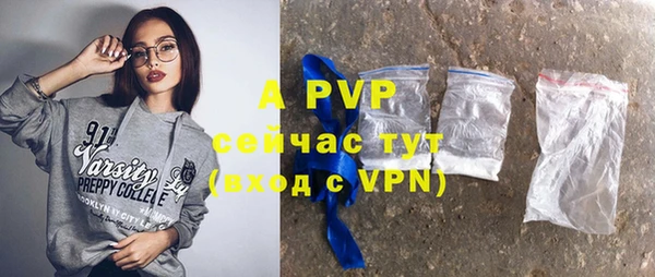 метамфетамин Ступино