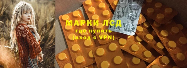мяу мяу кристалл Навашино