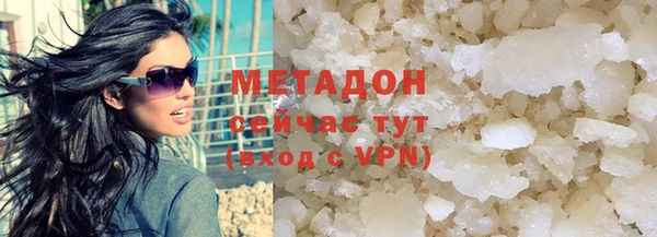 мяу мяу кристалл Навашино