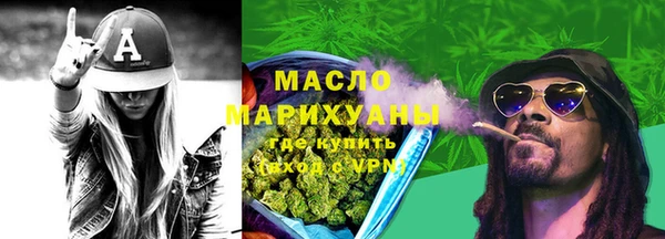 бутик Надым