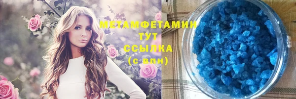 бутик Надым