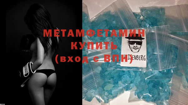 мяу мяу кристалл Навашино