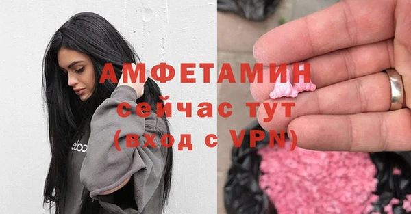 ПСИЛОЦИБИНОВЫЕ ГРИБЫ Нефтегорск