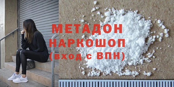 мяу мяу кристалл Навашино