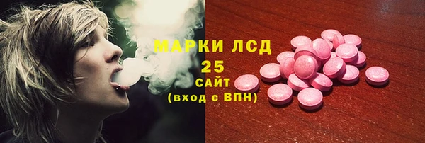 мяу мяу кристалл Навашино