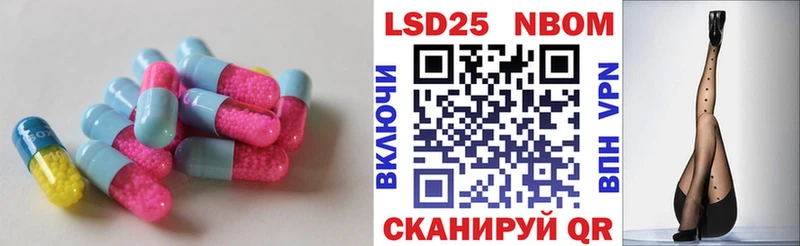 Лсд 25 экстази ecstasy  Нолинск 