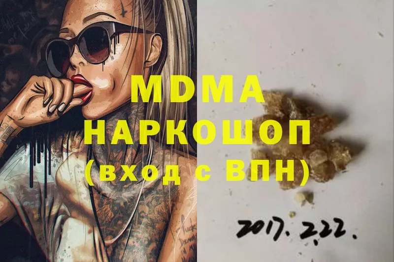 мориарти Telegram  Нолинск  MDMA VHQ  закладка 