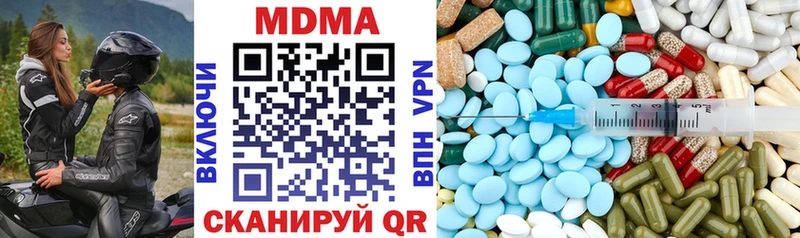 как найти   Нолинск  MDMA crystal 