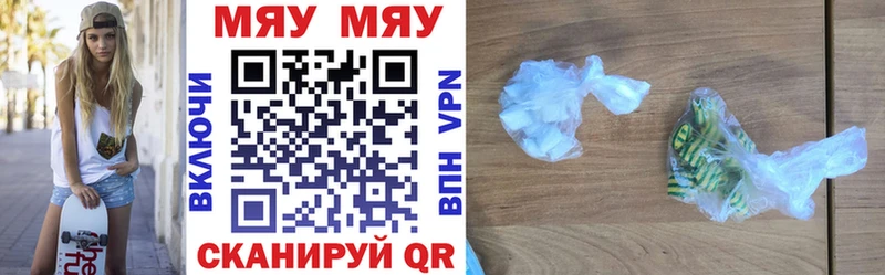 мориарти наркотические препараты  Нолинск  МЕФ mephedrone 
