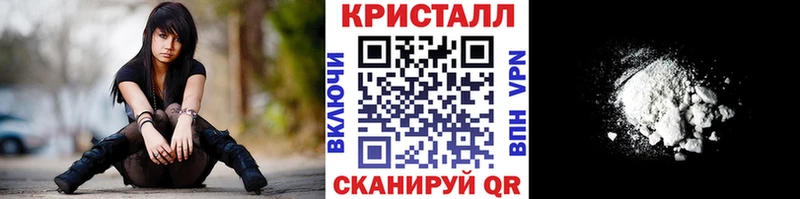 дарнет шоп  Нолинск  Метамфетамин кристалл 